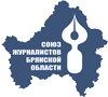 Летописцы Брянского Края Логотип